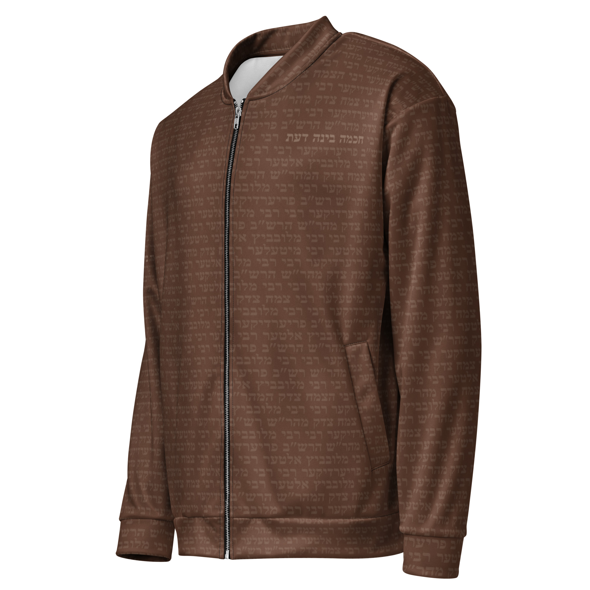 Chabad Bomber Jacket (WITH THE GIVEN NAMES OF THE 7 CHABAD REBBE’S) [Unisex]