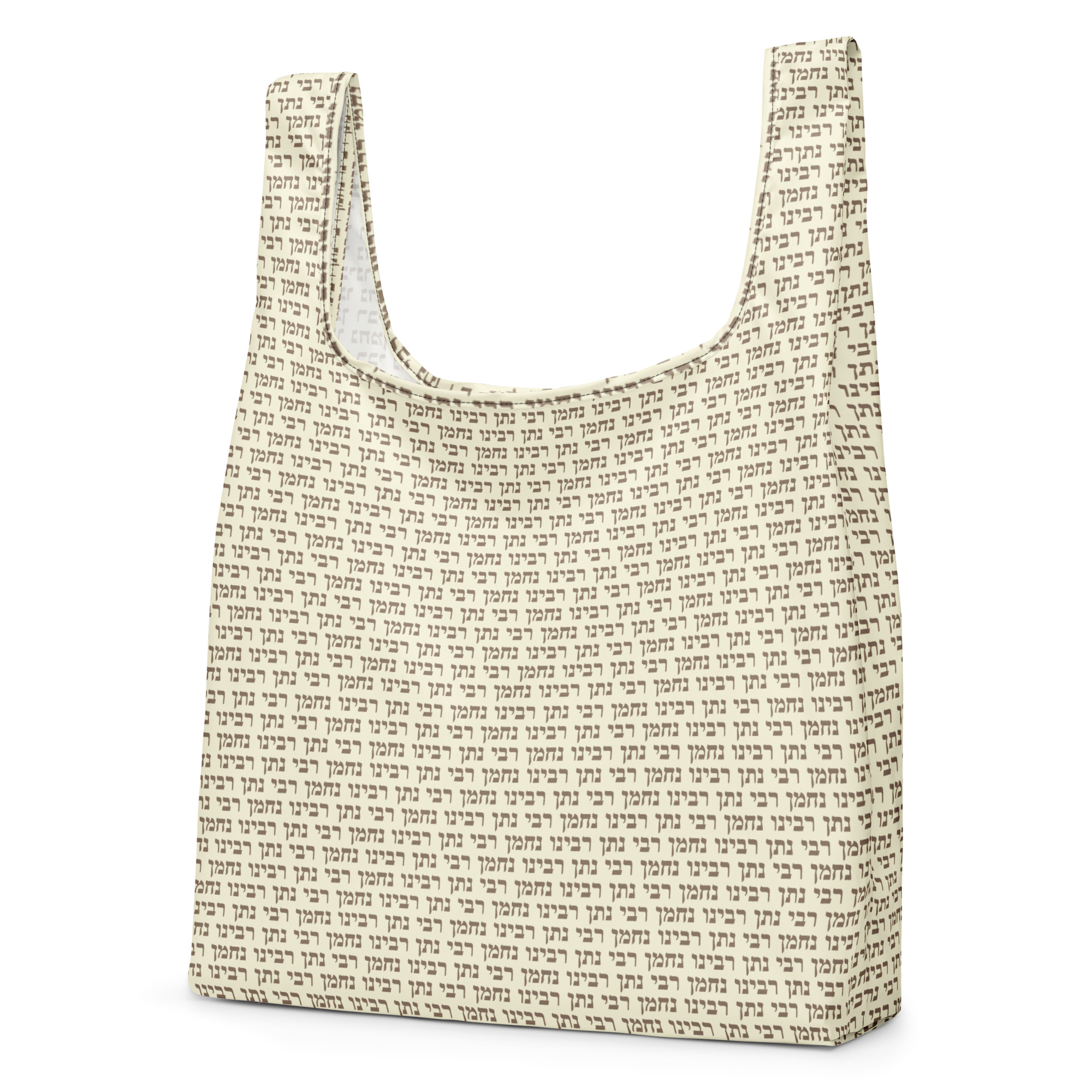 Breslov Shopping bag (Rebbe Nachman & Reb Natan)