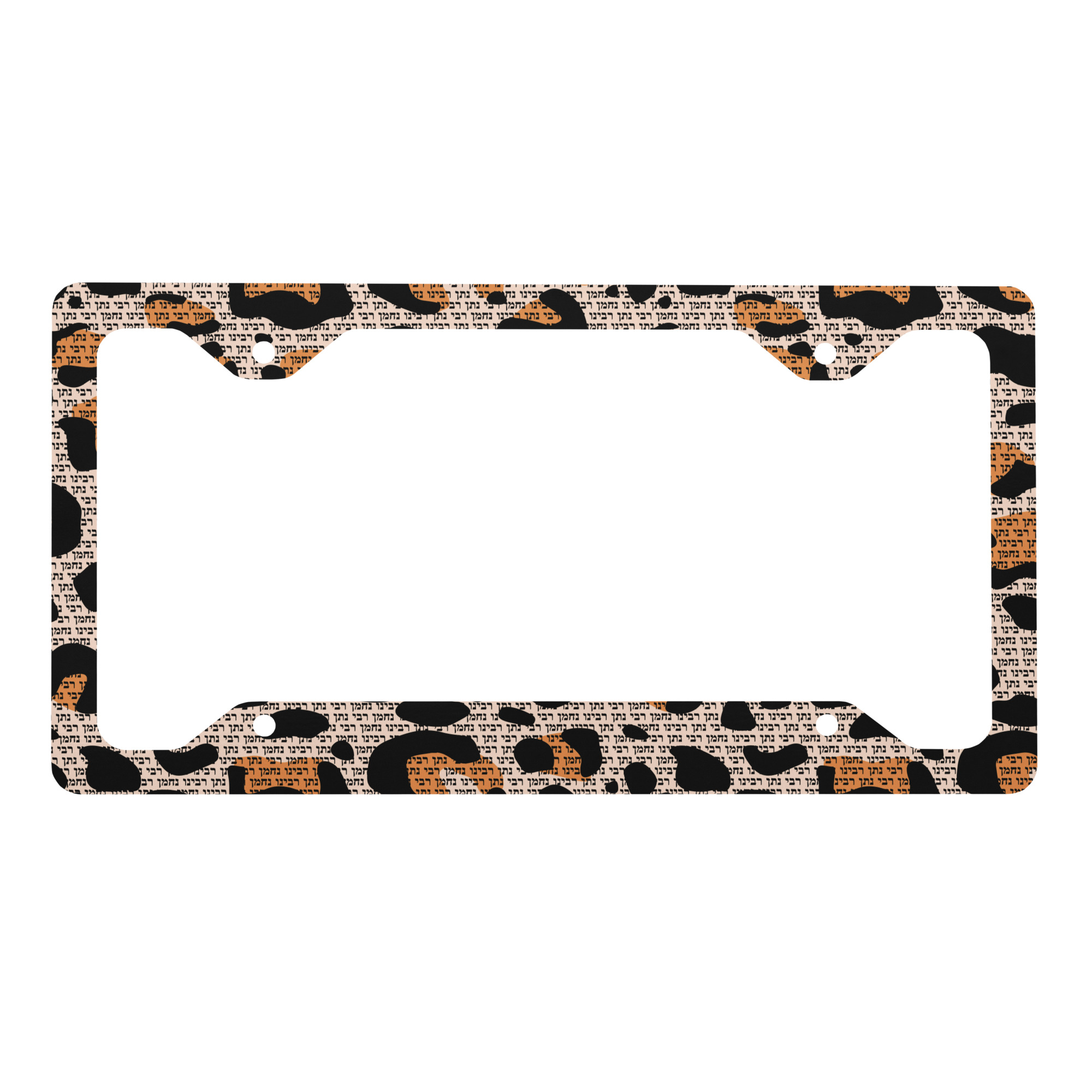 Leopard Breslov Metal license plate frame (Reb Nachman & Reb Nosson Mi’Breslov)